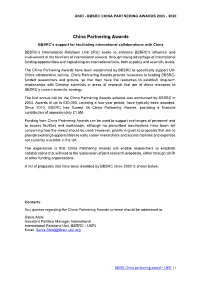 China Partnering Awards 2003 - 2020