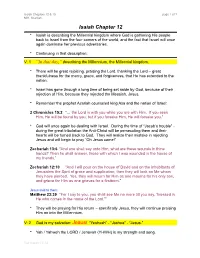 Isaiah Chapter 12