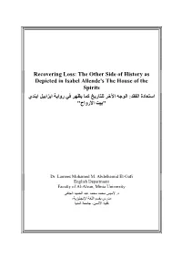 The Other Side of History As Depicted in Isabel Allende's the House of the Spirits استعادة الفقد: الوجه اآلخر للتاريخ كما يظهر في رواية ايزابيل ايندي "بيت األرواح"