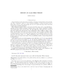 History of Class Field Theory