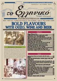 View Our Menu (PDF)