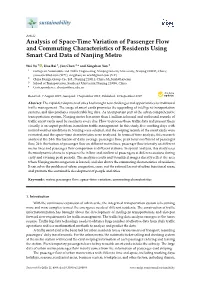 Analysis of Space-Time Variation of Passenger Flow and Commuting Characteristics of Residents Using Smart Card Data of Nanjing Metro