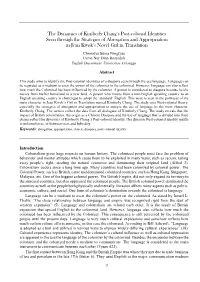 The Dynamics of Kimberly Chang's Post-Colonial Identities Seen Through the Strategies of Abrogation and Appropriation In