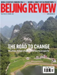 A Once Inaccessible Mountain Village in South China Changes Its Economic Status and Mindset by Li Yifan