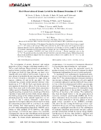 First Observation of Atomic Levels for the Element Fermium (Z ˆ 100)