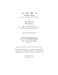 The Text of Mourning Doves's Cogewea