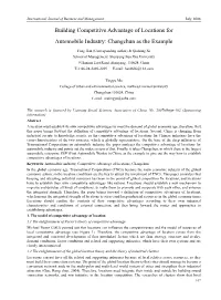 Building Competitive Advantage of Locations for Automobile Industry: Changchun As the Example