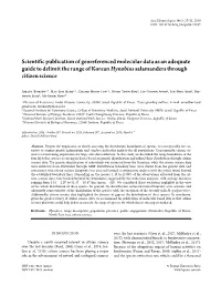 Scientific Publication of Georeferenced Molecular Data As an Adequate Guide to Delimit the Range of Korean Hynobius Salamanders Through Citizen Science