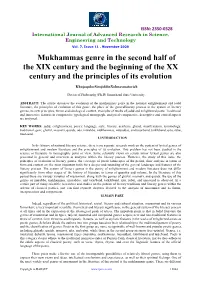 Mukhammas Genre in the Second Half of the XIX Century and the Beginning of the XX Century and the Principles of Its Evolution