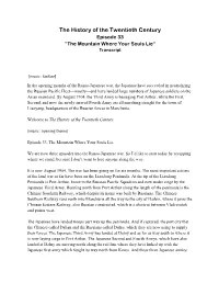 Episode 33 “The Mountain Where Your Souls Lie” Transcript