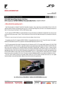 04 13 Round 1 SUZUKA(Eng)