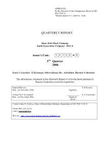 Quarterly Report III Qrt 2006.Rtf