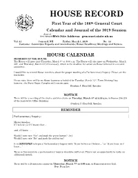 House Record