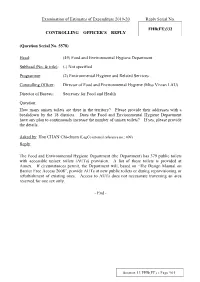 332 Controlling Officer's Reply
