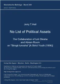 No List of Political Assets
