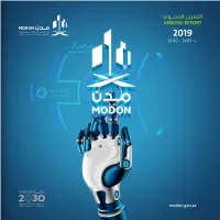 يوــــنـسـلا رــيرـقـتـلا Annual Report
