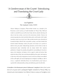 Introducing and Translating the Court Lady