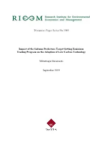 Impact of the Saitama Prefecture Target-Setting Emissions Trading Program on the Adoption of Low-Carbon Technology