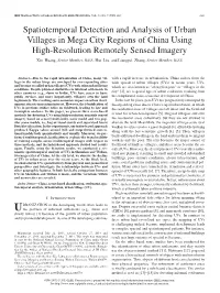 Spatiotemporal Detection and Analysis of Urban Villages in Mega