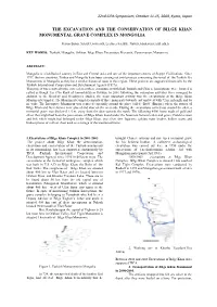The Excavation and the Conservation of Bilge Khan Monumental Grave Complex in Mongolia