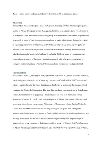 Abstract Introduction