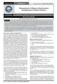 Disinvestment: a Route to the Economic Development in Present Scenario