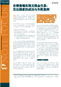 World Bank Document