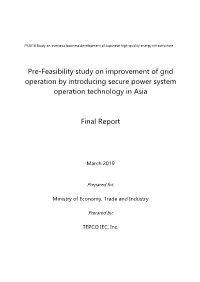 Pre-Feasibility Study on Improvement of Grid Operation by Introducing Secure Power System Operation Technology in Asia