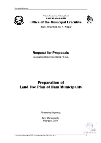 Standard Request for Proposal