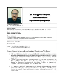 Papers Presented in Academic Seminar/ Conference/Workshop