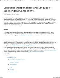 CLS Compliance Rules