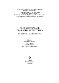 Globalistics and Globalization Studies
