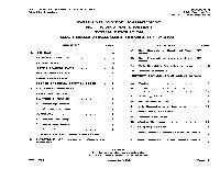 Switching Systems Management No. 4A and 4M