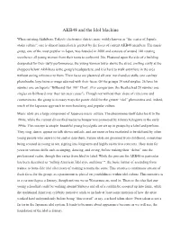 AKB48 and the Idol Machine
