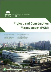 Project and Construction Management (PCM)