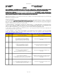 Provisional Rejection List for the Post of XEROX OPERATOR for Rectification