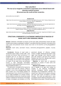 Dear Subscribers! This Issue of Our Magazine Is Devoted to Cooperation of Our Editorial Board with Ukrainian Medical Scientists