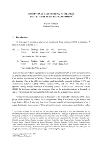 Exceptional Case Marking in Japanese and Optional Feature Transmission*