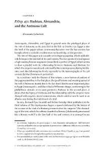 P.Oxy. 471: Hadrian, Alexandria, and the Antinous Cult