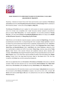 About the Hong Kong University of Science and Technology