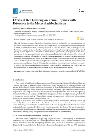 Effects of Red Ginseng on Neural Injuries with Reference to the Molecular Mechanisms