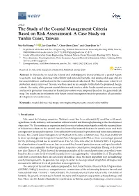 The Study of the Coastal Management Criteria Based on Risk Assessmeant: a Case Study on Yunlin Coast, Taiwan