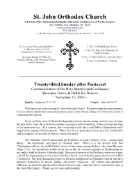Current Bulletin