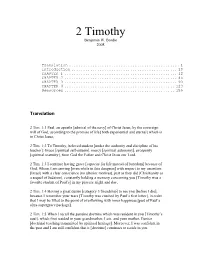 2 Timothy Benjamin W