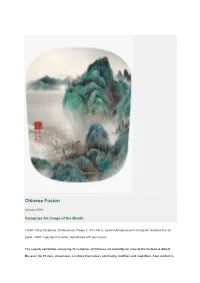 Chinese Fusion