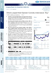 China's Largest Hotel Operator Currently Undervalued, “Buy” 中国最大的酒店运营商被低估，“买入”