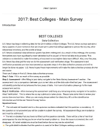 2017: Best Colleges - Main Survey Introduction