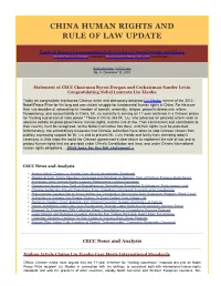 A PDF of This Newsletter