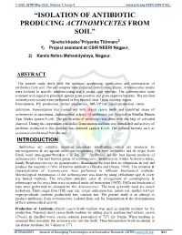 “Isolation of Antibiotic Producing Actinomycetes from Soil”
