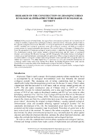Research on the Construction of Zhaoqing Urban Ecological Infrastructure Based on Ecological Security - 9159